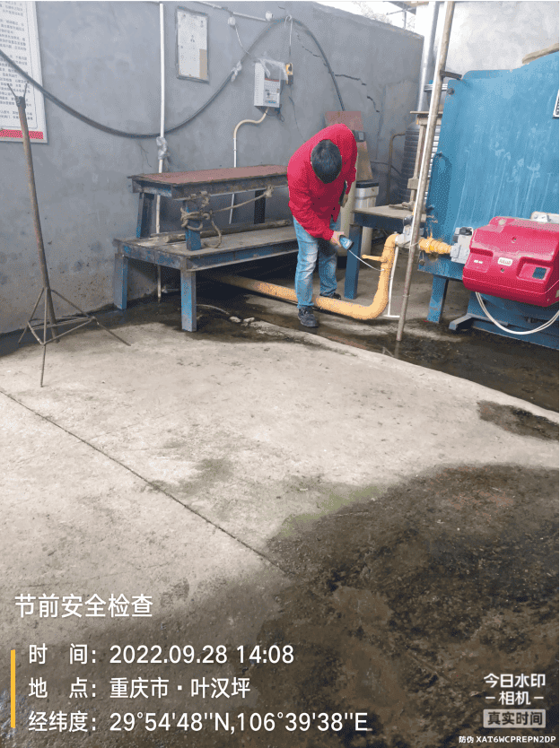 國慶節前天然氣安全檢查