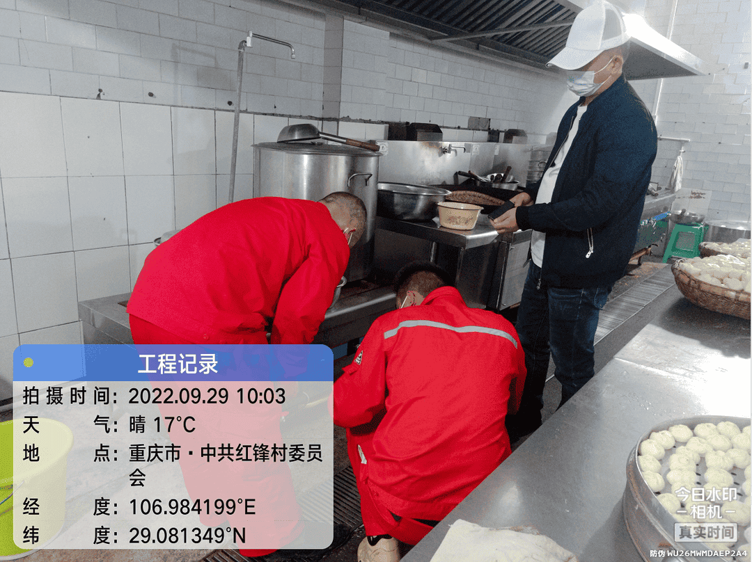 國慶節前安全檢查
