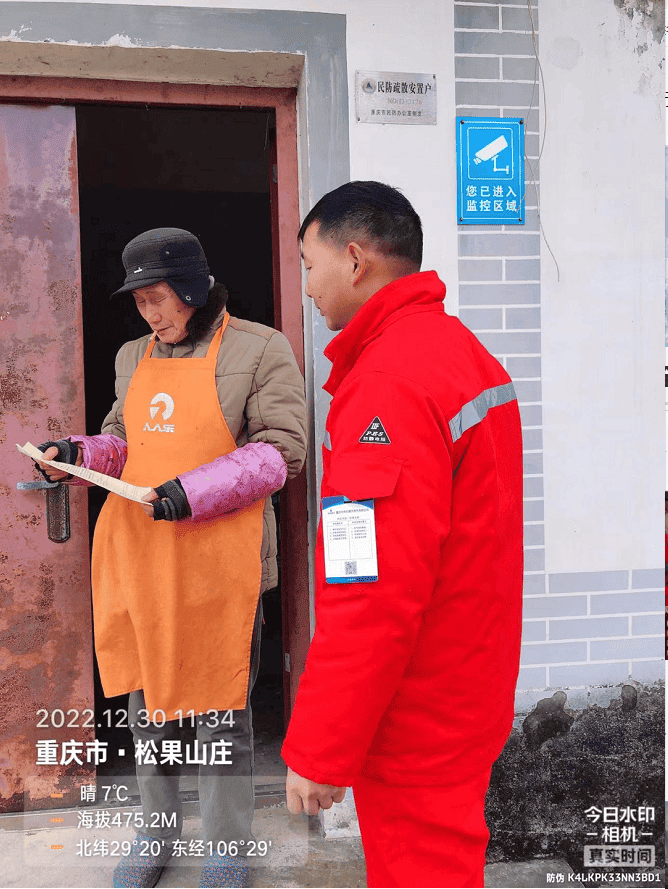 元旦節前安全宣傳