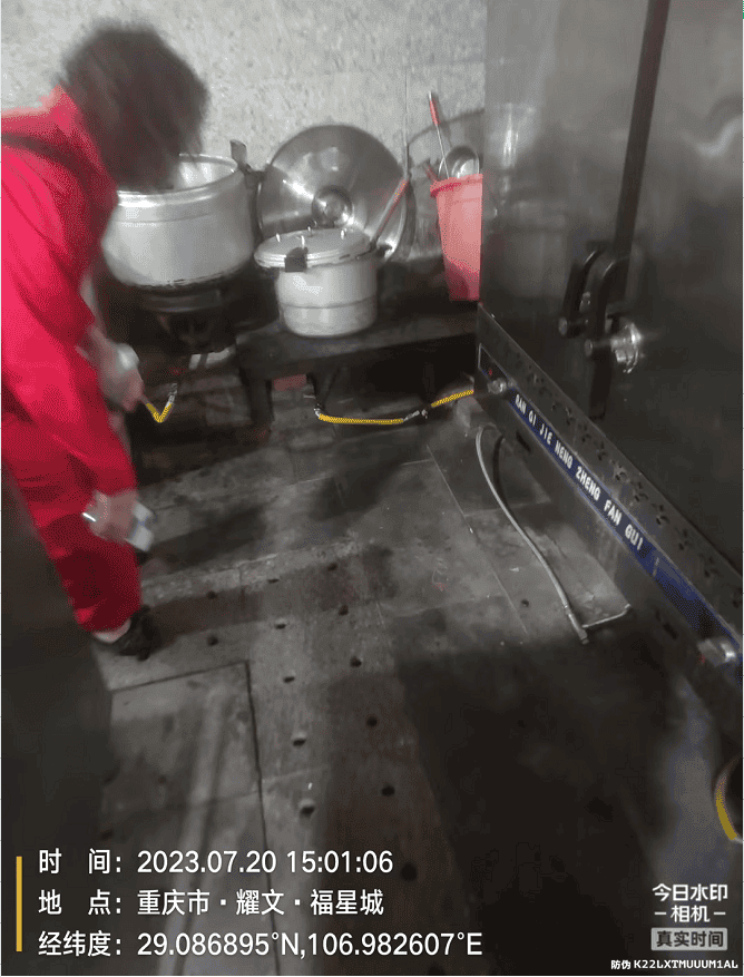 中和商業用戶入戶安檢