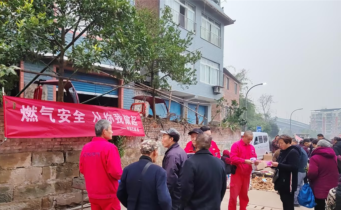 春節前安全檢查:筑牢安全防線，守護萬家團圓